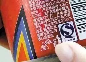 这些东西放冰箱会引发灾难,你知道吗?第1张 这些东西放冰箱会引发灾难,你知道吗?第1张