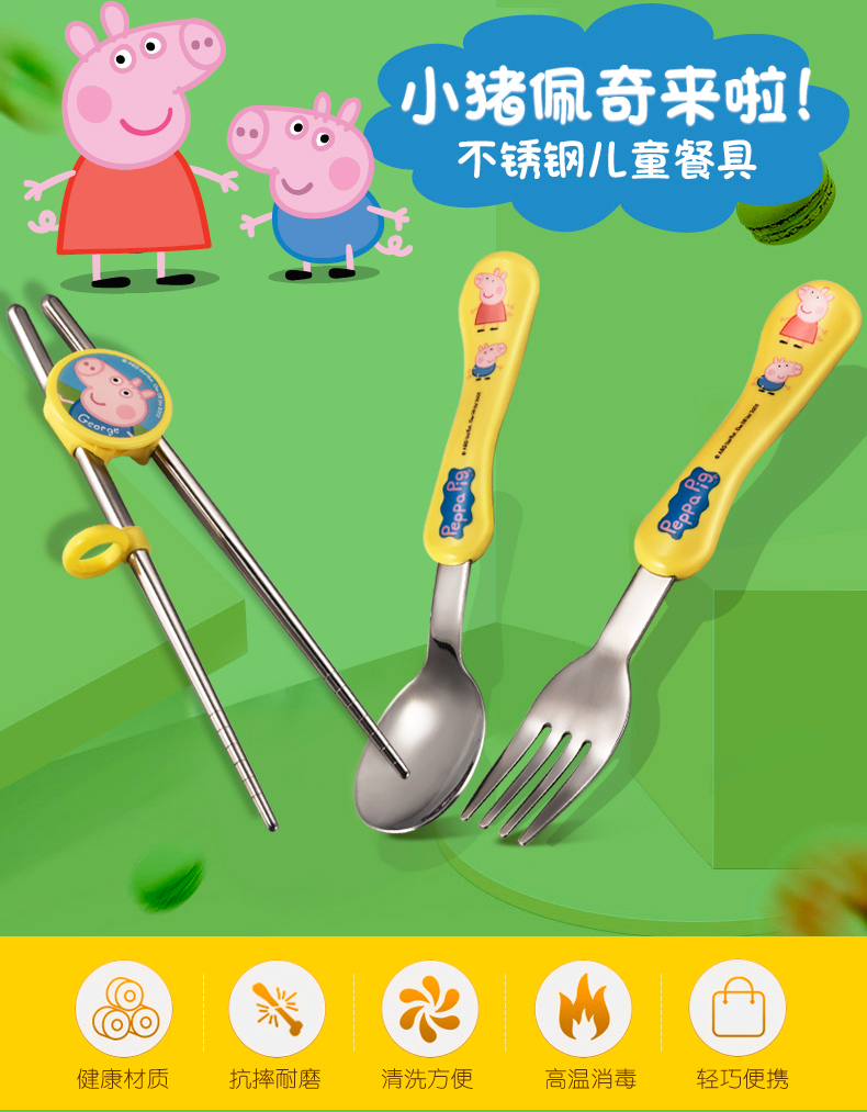 泰福高韩国进口不锈钢儿童练筷子勺子叉子套装第1张