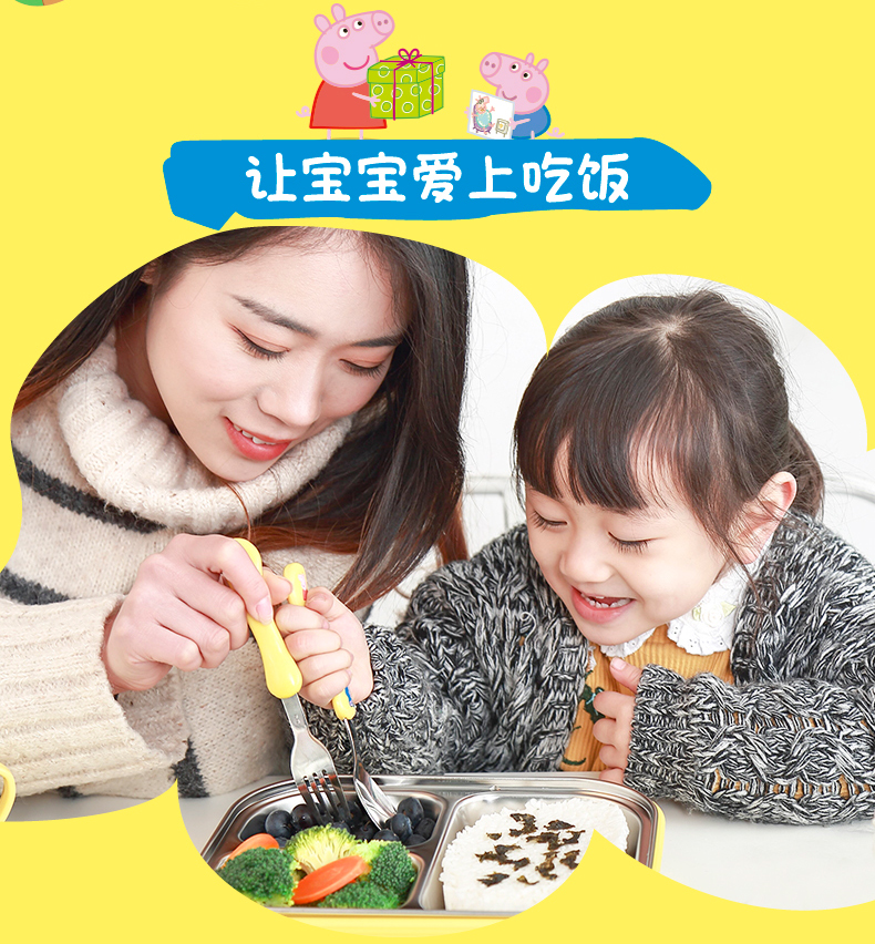 泰福高韩国进口不锈钢儿童练筷子勺子叉子套装第4张