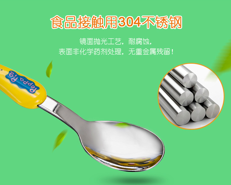 泰福高韩国进口不锈钢儿童练筷子勺子叉子套装第6张