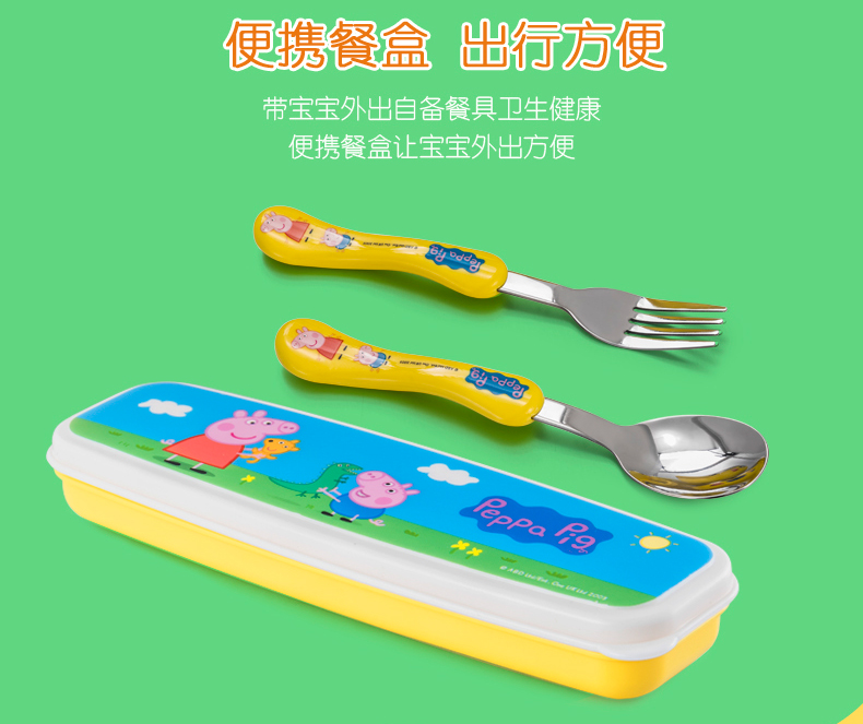 泰福高韩国进口不锈钢儿童练筷子勺子叉子套装第12张