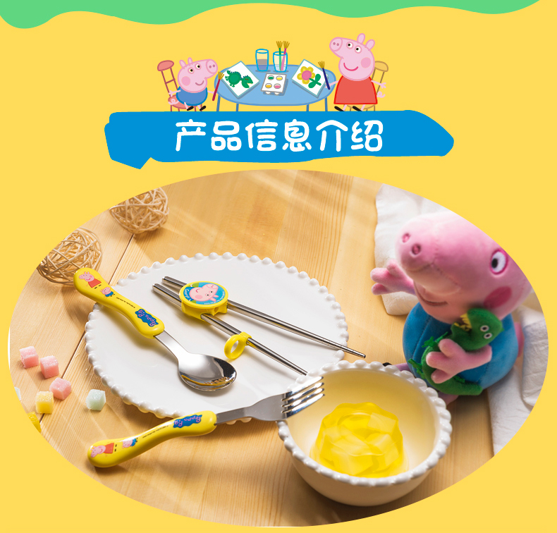 泰福高韩国进口不锈钢儿童练筷子勺子叉子套装第13张