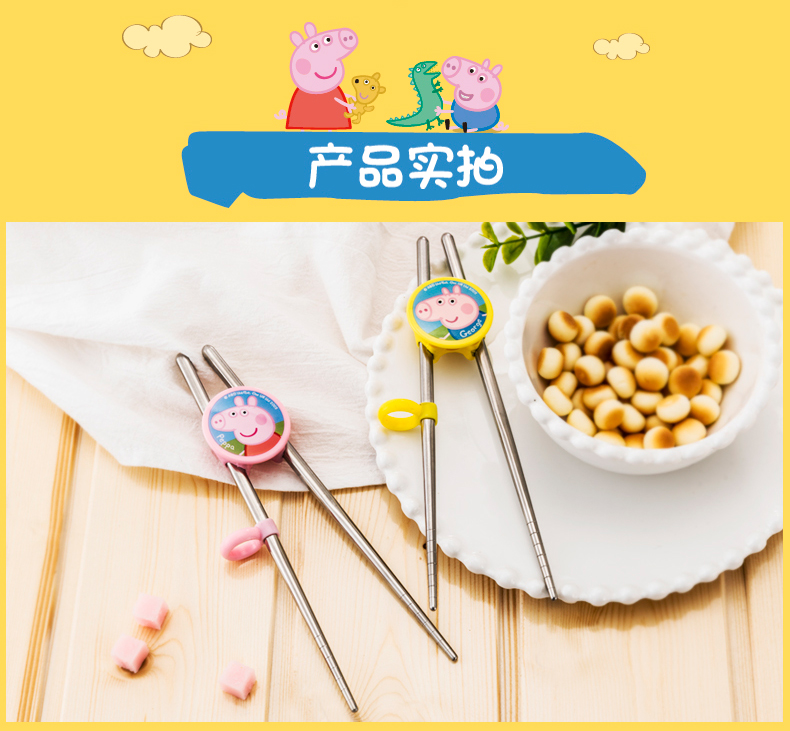 泰福高韩国进口不锈钢儿童练筷子勺子叉子套装第15张