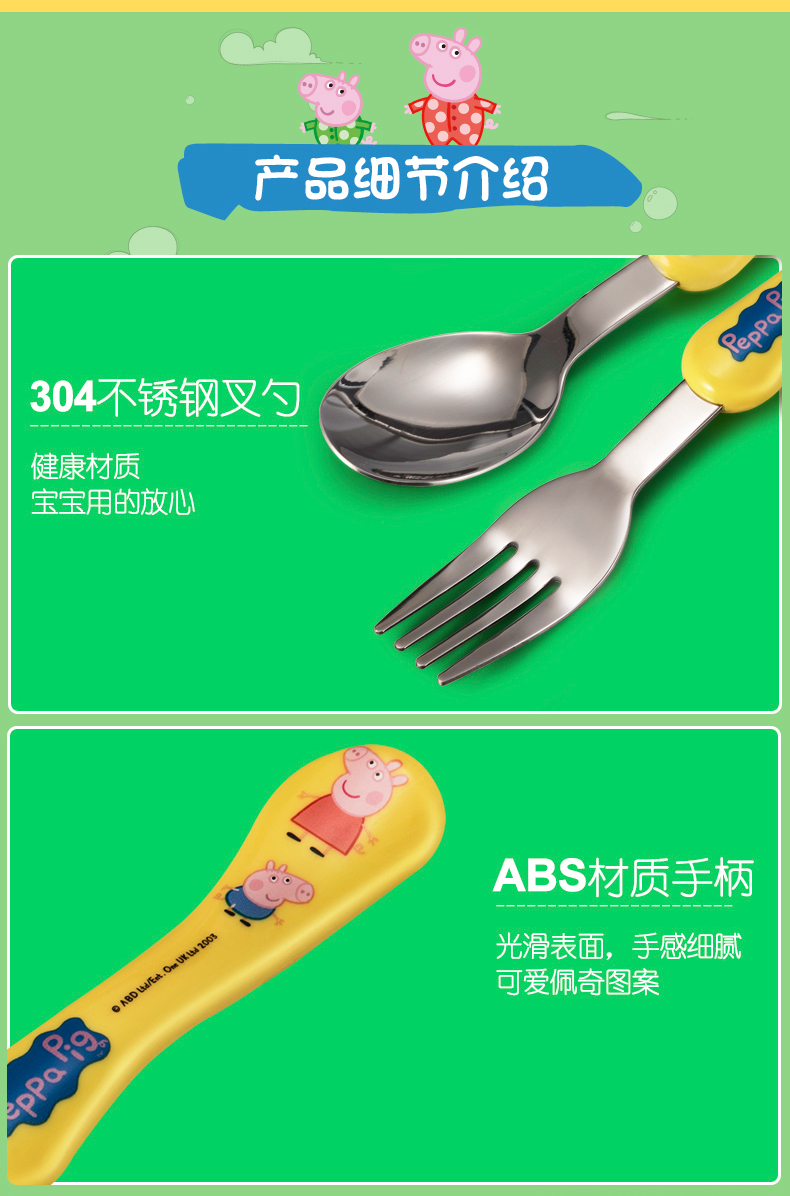 泰福高韩国进口不锈钢儿童练筷子勺子叉子套装第17张