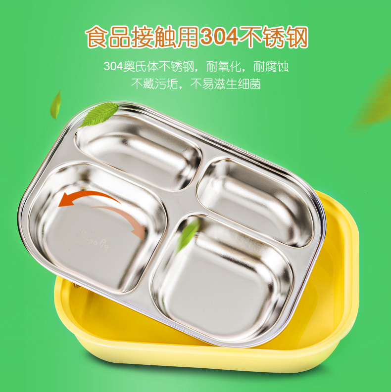 泰福高韩国进口小猪佩奇不锈钢儿童餐具三、四格餐盘第6张
