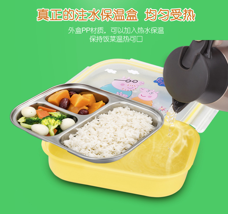 泰福高韩国进口小猪佩奇不锈钢儿童餐具三、四格餐盘第8张