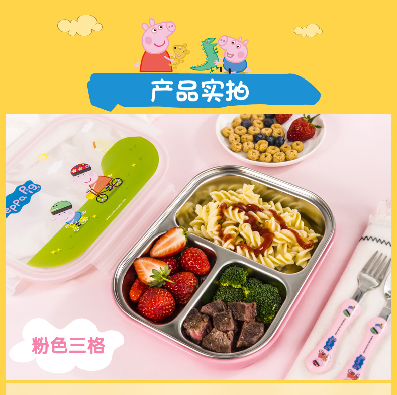 泰福高韩国进口小猪佩奇不锈钢儿童餐具三、四格餐盘第14张