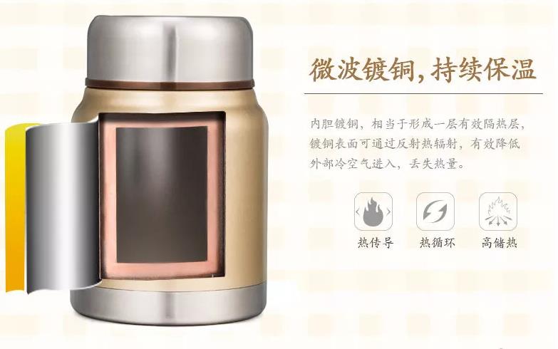 泰福高焖烧杯30年高品质,双层保温焖出你的营养美味第4张 泰福高焖烧杯30年高品质,双层保温焖出你的营养美味第4张