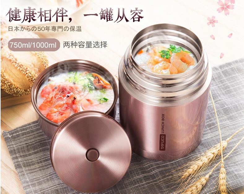 泰福高新起航:焖烧壶创新健康材料成就标杆企业第1张 泰福高新起航:焖烧壶创新健康材料成就标杆企业第1张