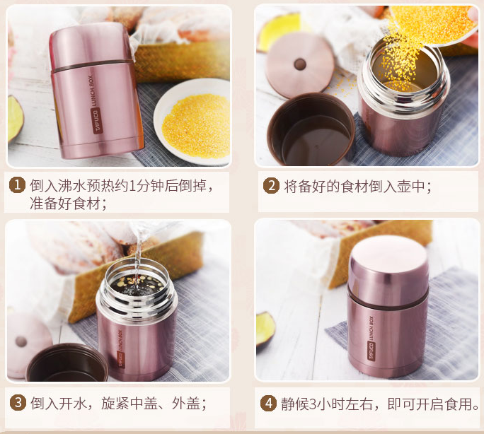 泰福高新起航:焖烧壶创新健康材料成就标杆企业第3张 泰福高新起航:焖烧壶创新健康材料成就标杆企业第3张