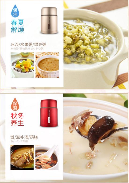 新时代饮食美学 泰福高焖烧杯一秒提升生活格调第2张 新时代饮食美学 泰福高焖烧杯一秒提升生活格调第2张