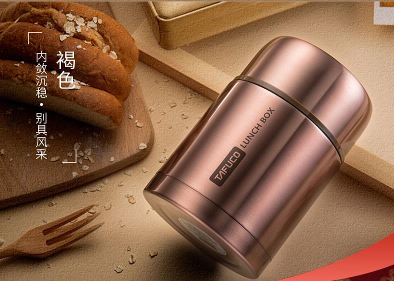 新时代饮食美学 泰福高焖烧杯一秒提升生活格调第1张 新时代饮食美学 泰福高焖烧杯一秒提升生活格调第1张