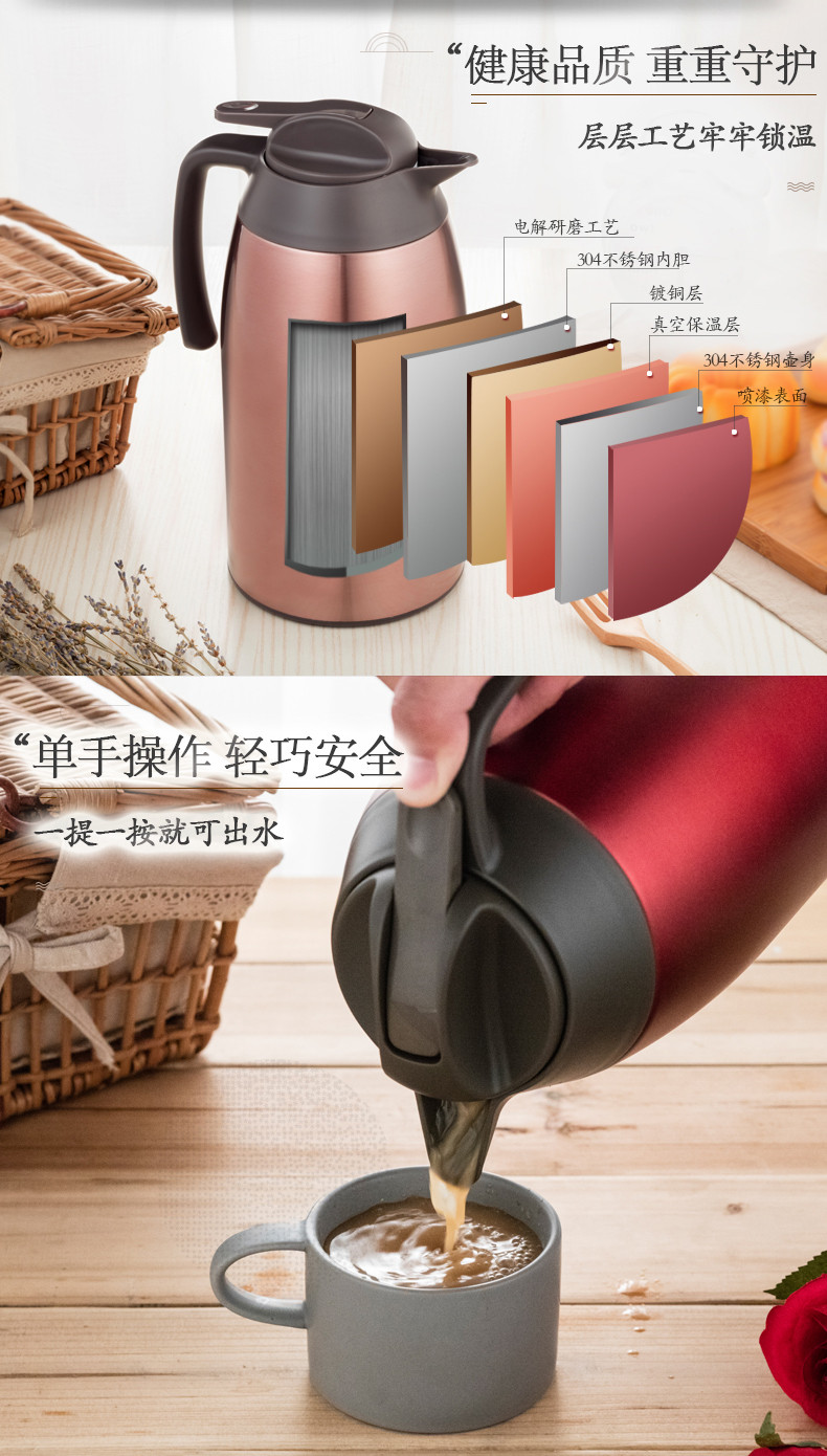 日本泰福高真空咖啡壶保温壶家用不锈钢暖壶第3张