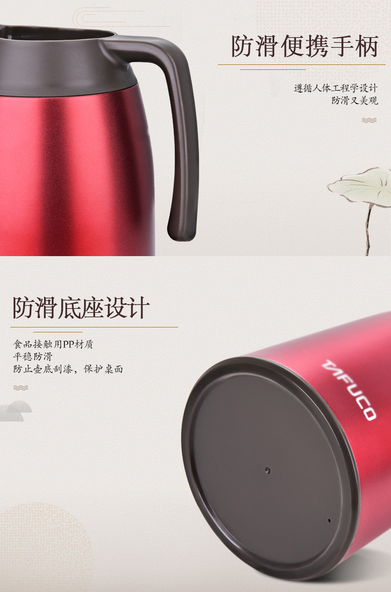 日本泰福高真空咖啡壶保温壶家用不锈钢暖壶第8张