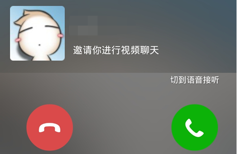 我想,我可能娶了个“假”媳妇第2张 我想,我可能娶了个“假”媳妇第2张