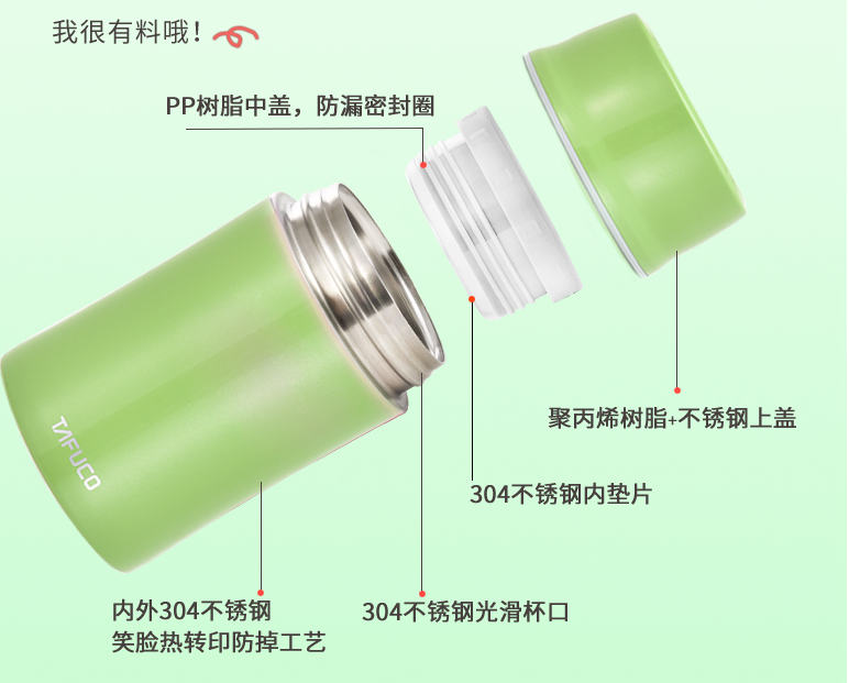 春季出游注意事项,最关键是如何吃的好第2张 春季出游注意事项,最关键是如何吃的好第2张