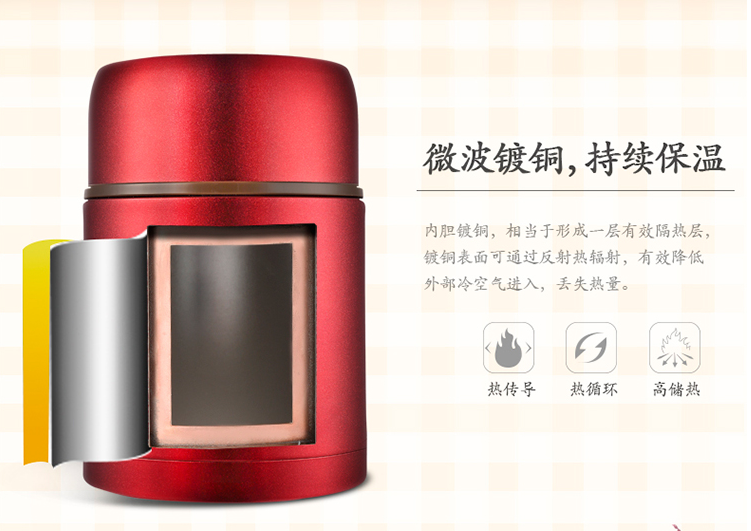 春季出游注意事项,最关键是如何吃的好第3张 春季出游注意事项,最关键是如何吃的好第3张