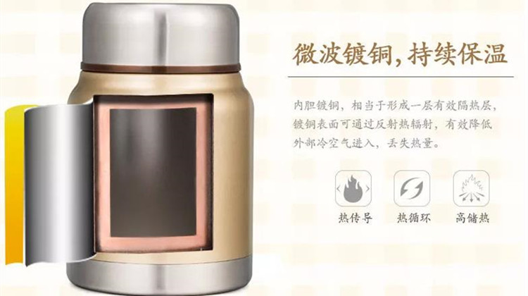 泰福高焖烧壶每一个细节都用心去匠做第2张 泰福高焖烧壶每一个细节都用心去匠做第2张