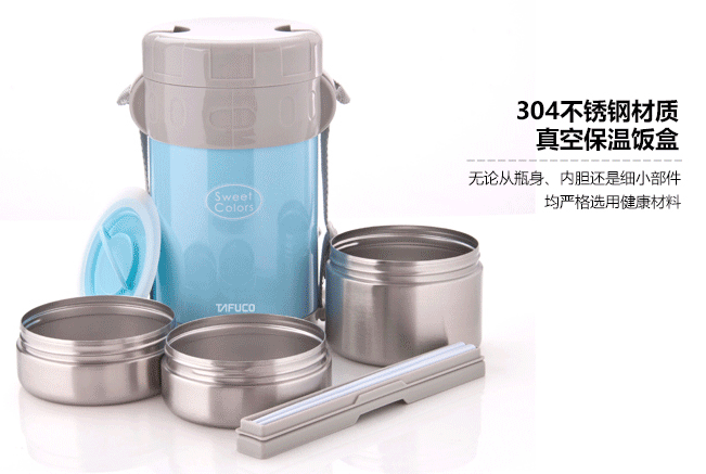 泰福高保温饭盒,给小朋友的快乐午餐第5张 泰福高保温饭盒,给小朋友的快乐午餐第5张