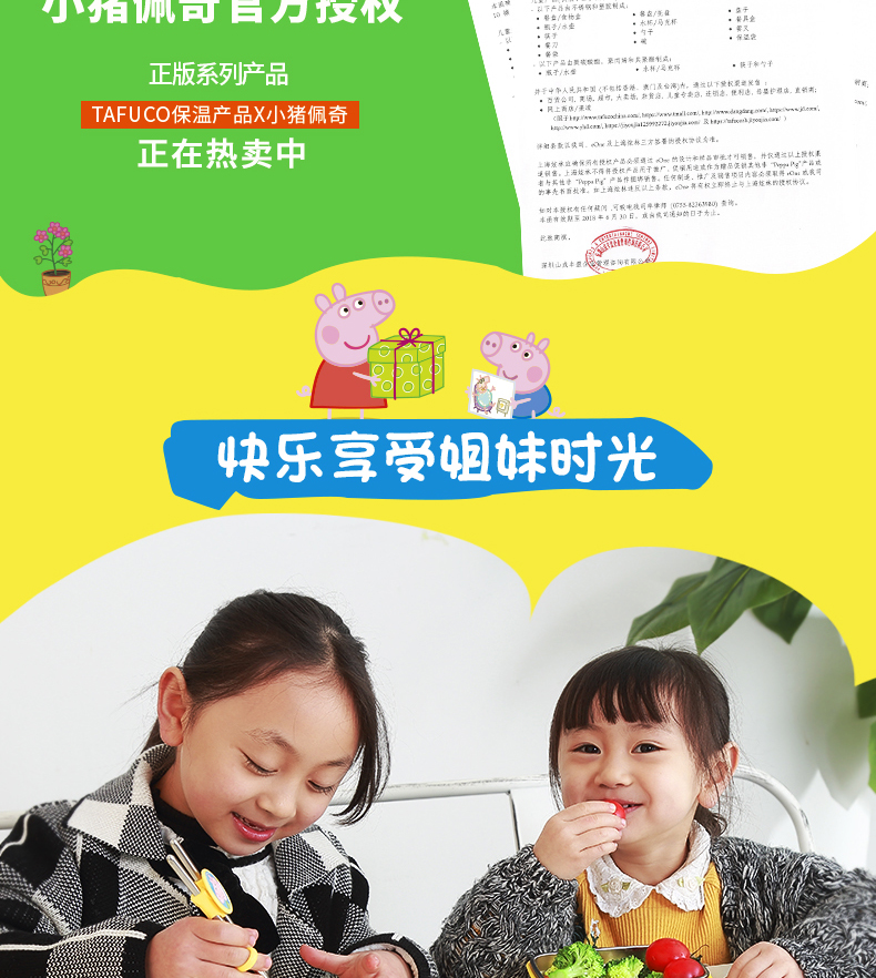 泰福高韩国进口不锈钢儿童餐具第3张