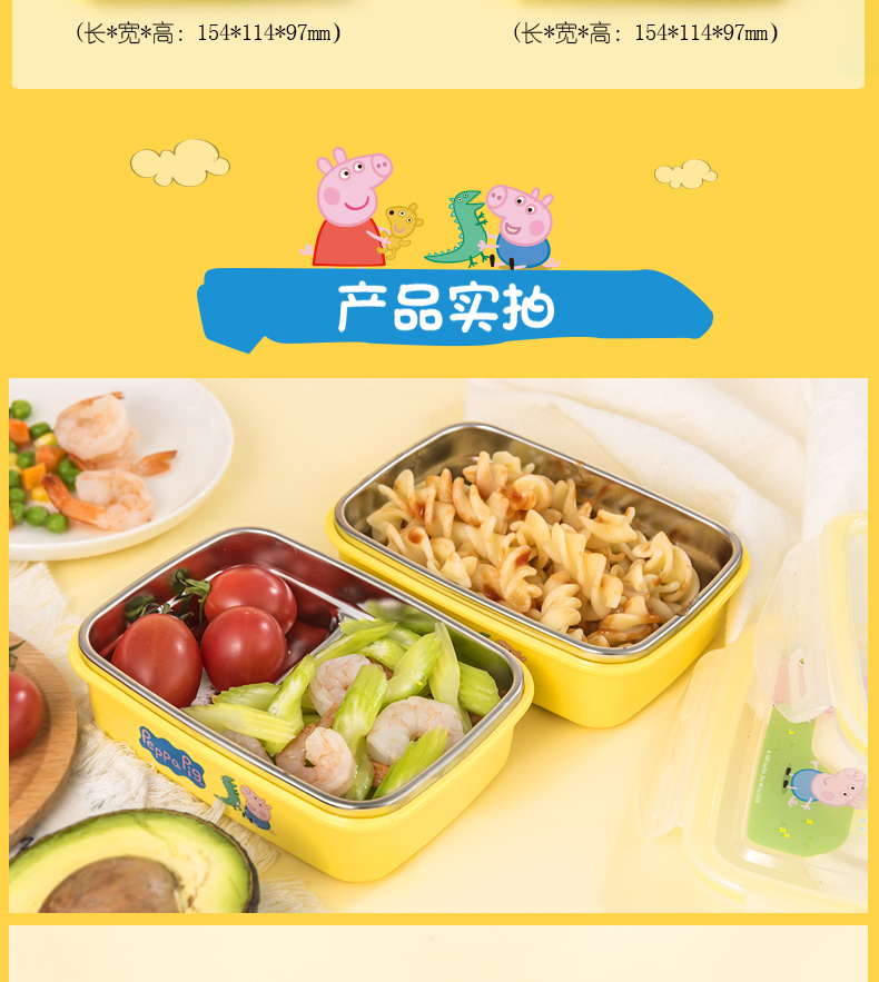 泰福高韩国进口不锈钢儿童餐具第10张