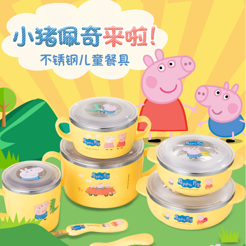 泰福高与带货女王小猪佩奇合作,掀起保温业泛娱乐战略第一步第2张 泰福高与带货女王小猪佩奇合作,掀起保温业泛娱乐战略第一步第2张
