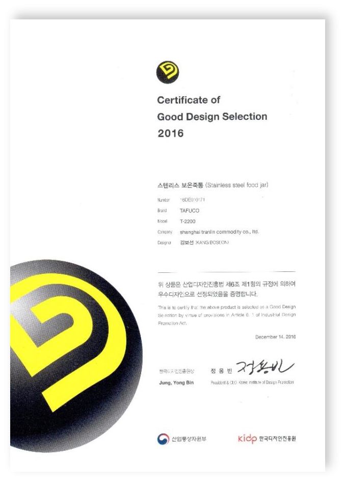 公司简介第8张 公司简介第8张