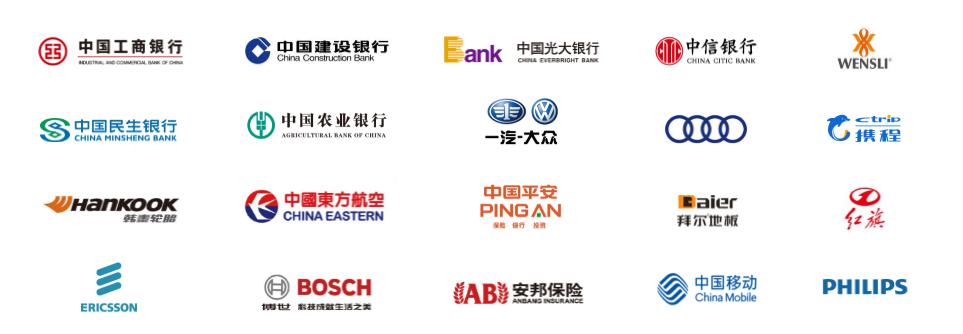 公司简介第14张 公司简介第14张