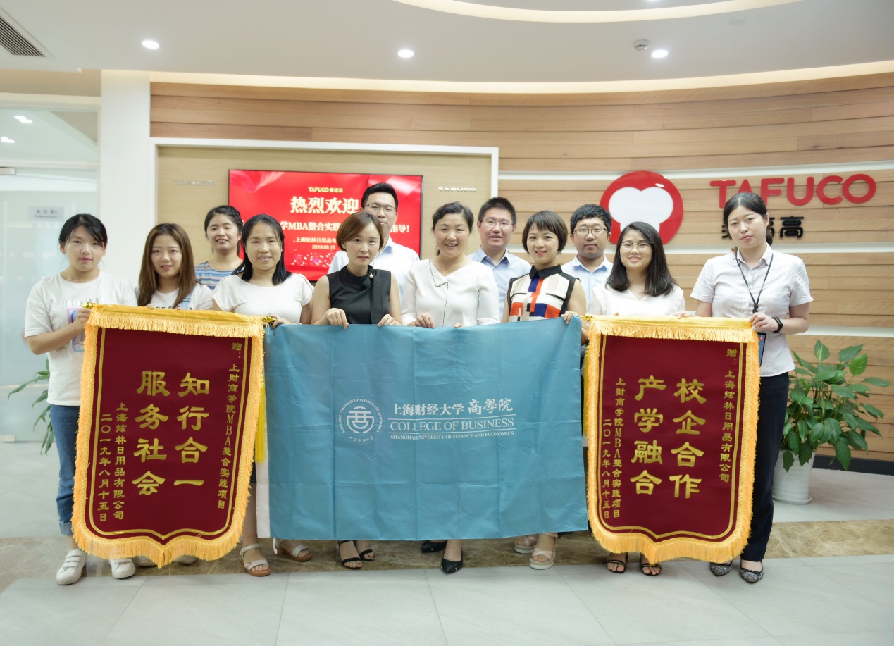 公司简介第12张 公司简介第12张