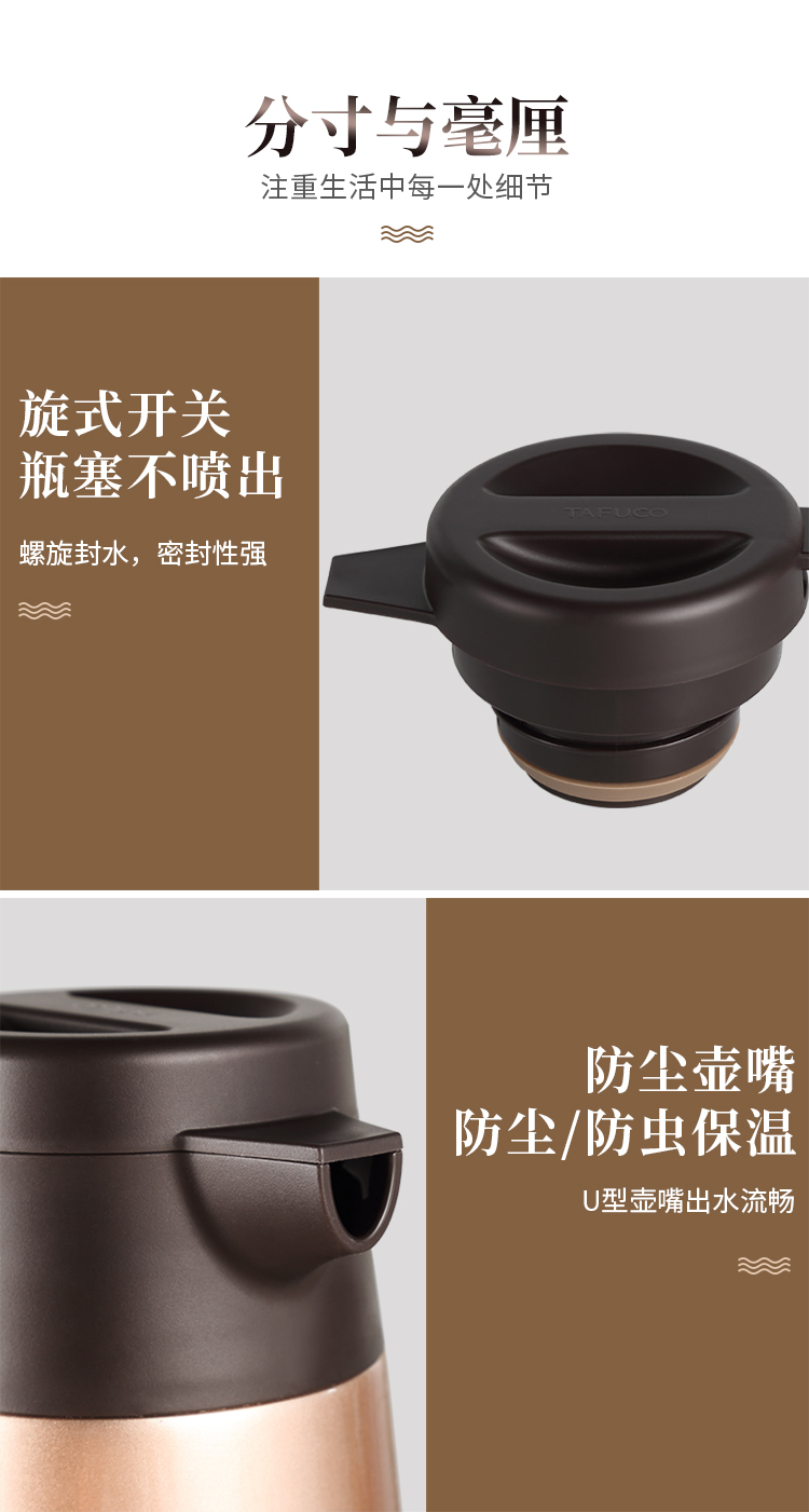 泰福高不锈钢时尚咖啡壶T1600系列第9张
