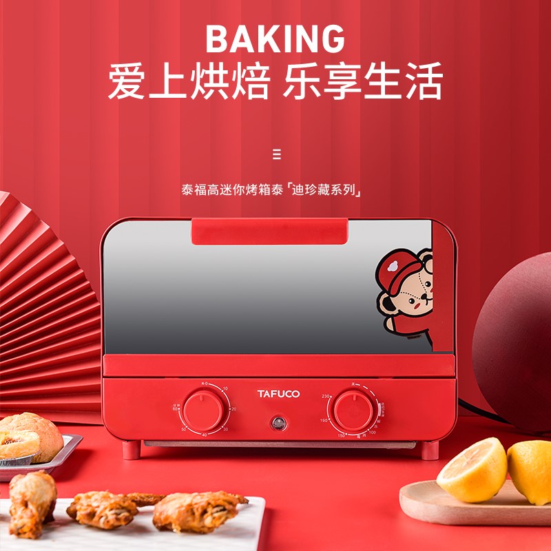 泰福高泰迪珍藏料理神器,煎炸烤涮煮玩转夏季美食新吃法第1张 泰福高泰迪珍藏料理神器,煎炸烤涮煮玩转夏季美食新吃法第1张