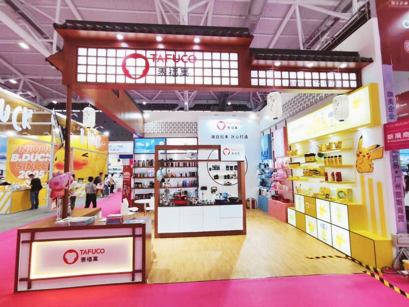泰福高聚焦二十八届深圳礼品展,携颜值新品亮相第1张 泰福高聚焦二十八届深圳礼品展,携颜值新品亮相第1张