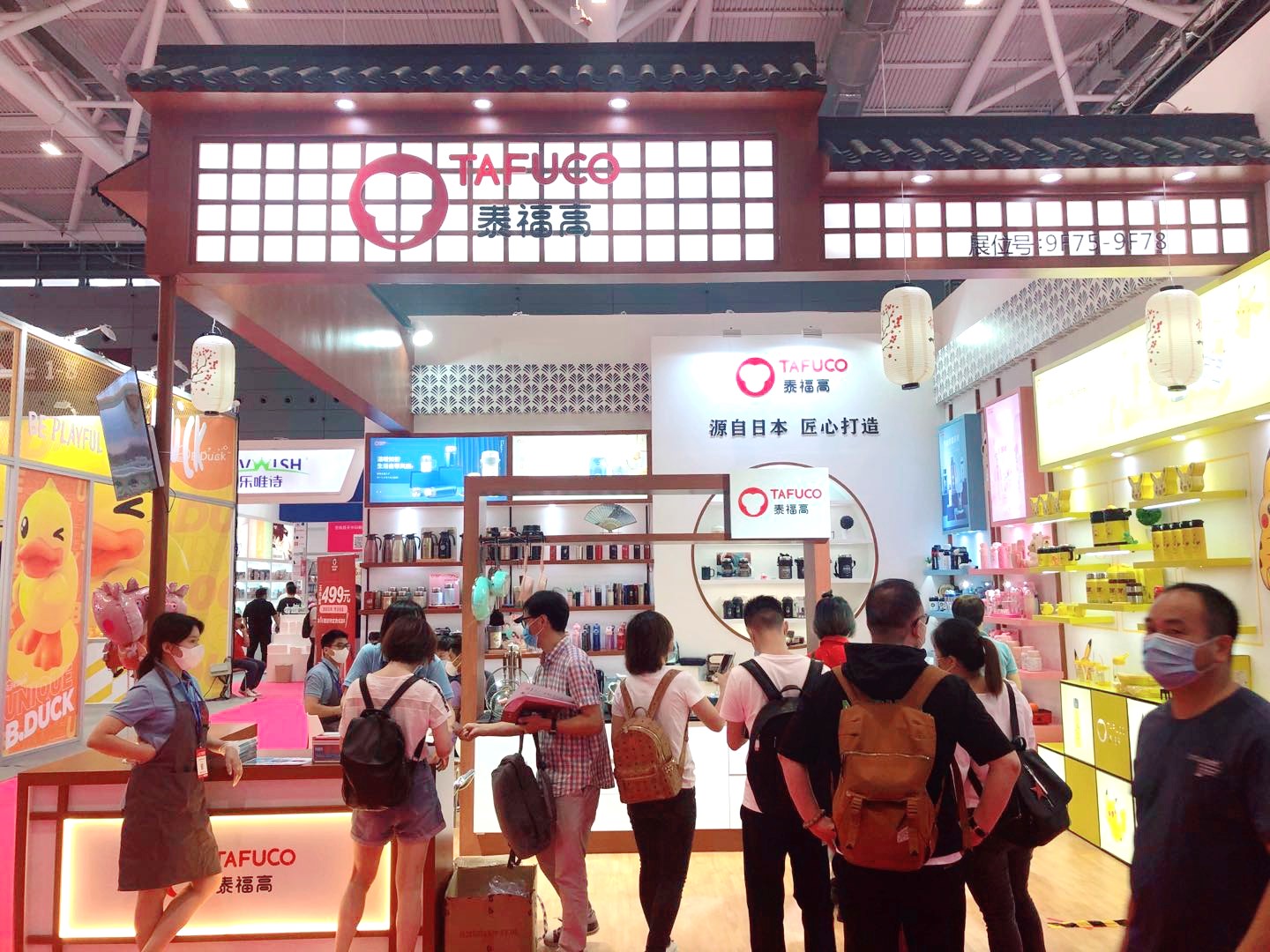 泰福高聚焦二十八届深圳礼品展,携颜值新品亮相第2张 泰福高聚焦二十八届深圳礼品展,携颜值新品亮相第2张