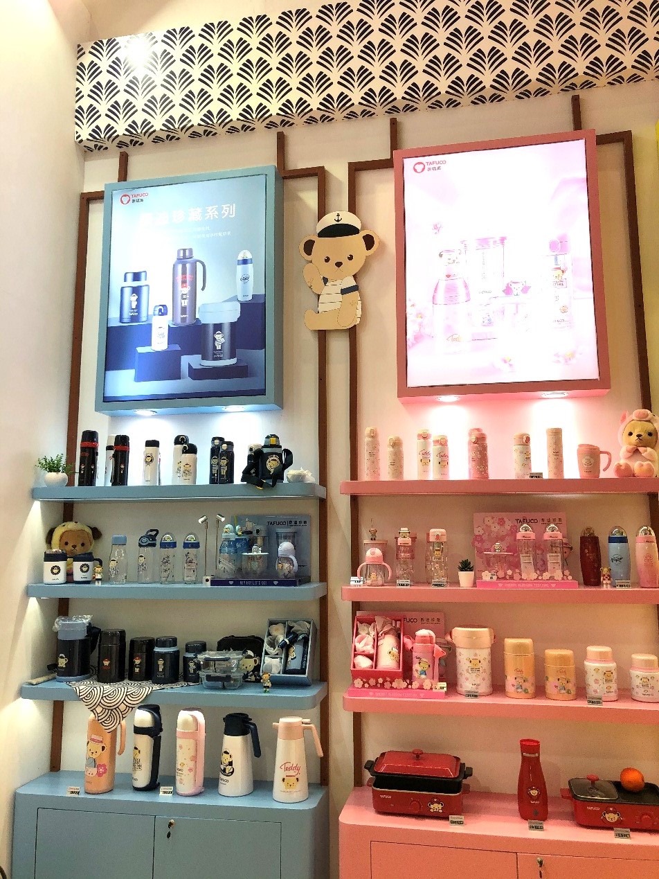 泰福高聚焦二十八届深圳礼品展,携颜值新品亮相第3张 泰福高聚焦二十八届深圳礼品展,携颜值新品亮相第3张