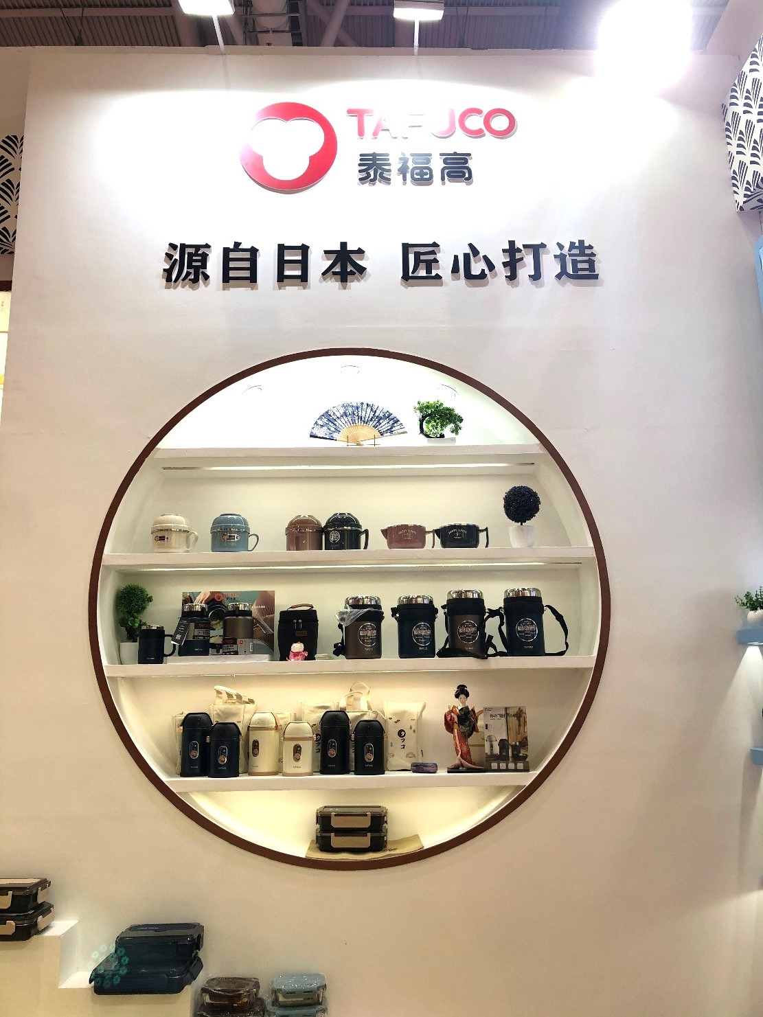 泰福高聚焦二十八届深圳礼品展,携颜值新品亮相第5张 泰福高聚焦二十八届深圳礼品展,携颜值新品亮相第5张