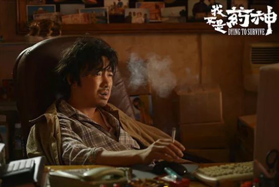 影评 我不是药神:众神陨落的今天,普通人成了神第1张 影评 我不是药神:众神陨落的今天,普通人成了神第1张
