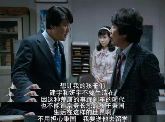 影评 我不是药神:众神陨落的今天,普通人成了神第3张 影评 我不是药神:众神陨落的今天,普通人成了神第3张