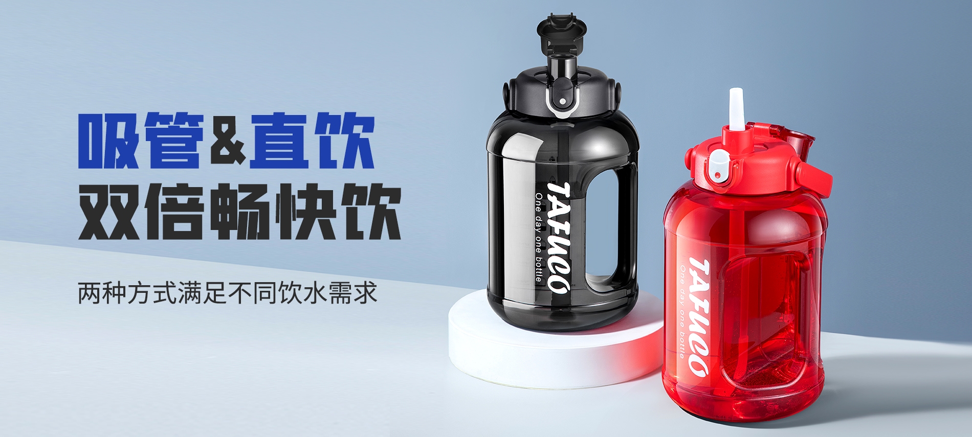 泰福高吨吨桶