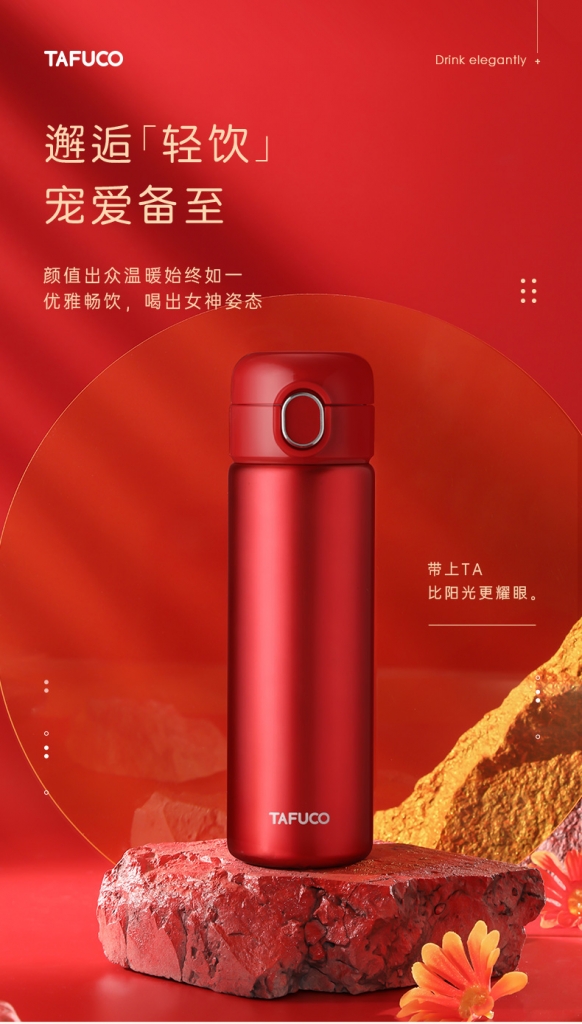 泰福高新款304不锈钢保温杯第1张 泰福高新款304不锈钢保温杯第1张