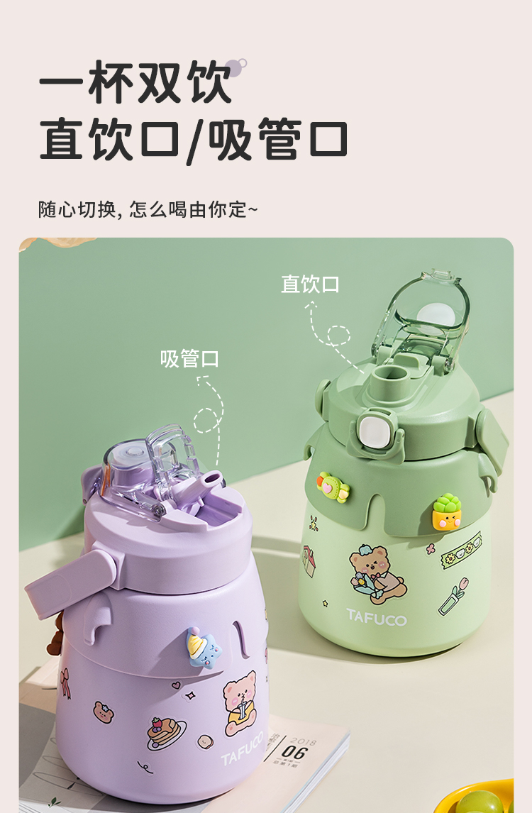 泰福高大肚保温杯第6张 泰福高大肚保温杯第6张