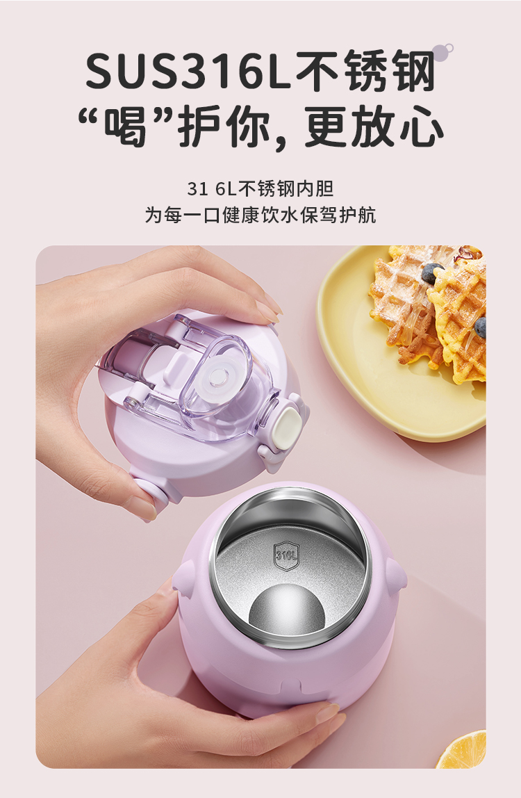 泰福高大肚保温杯第9张 泰福高大肚保温杯第9张