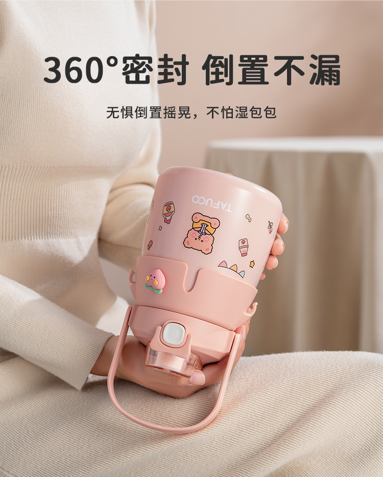 泰福高大肚保温杯第11张 泰福高大肚保温杯第11张