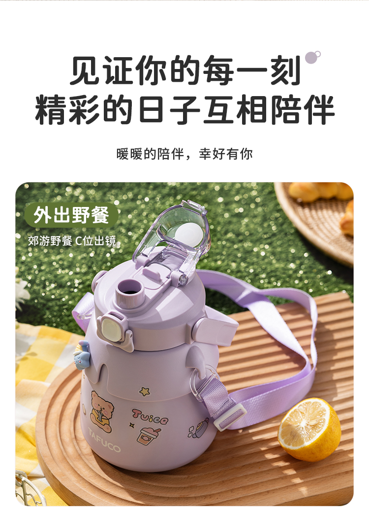 泰福高大肚保温杯第12张 泰福高大肚保温杯第12张