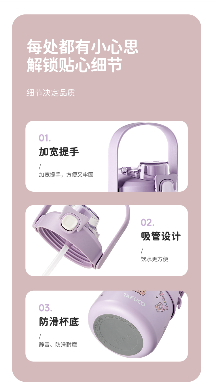 泰福高大肚保温杯第16张 泰福高大肚保温杯第16张