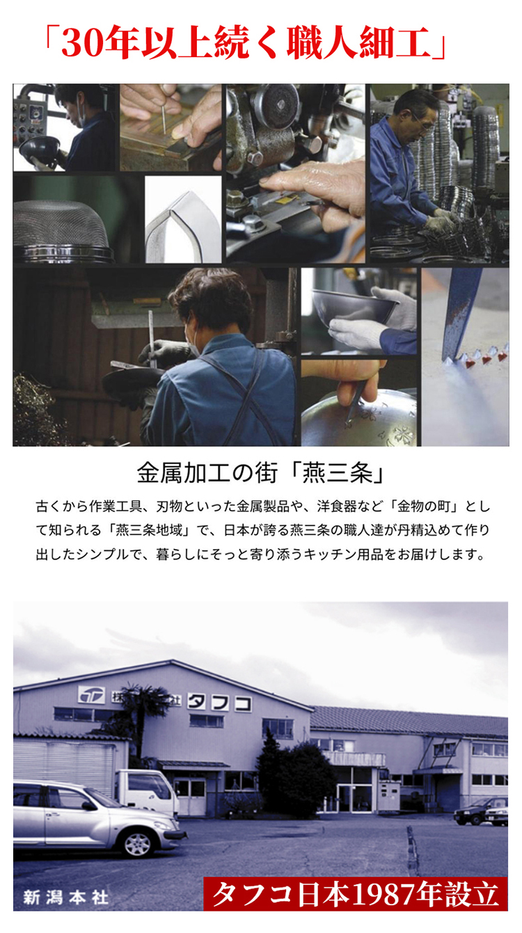 泰福高大肚保温杯第18张 泰福高大肚保温杯第18张