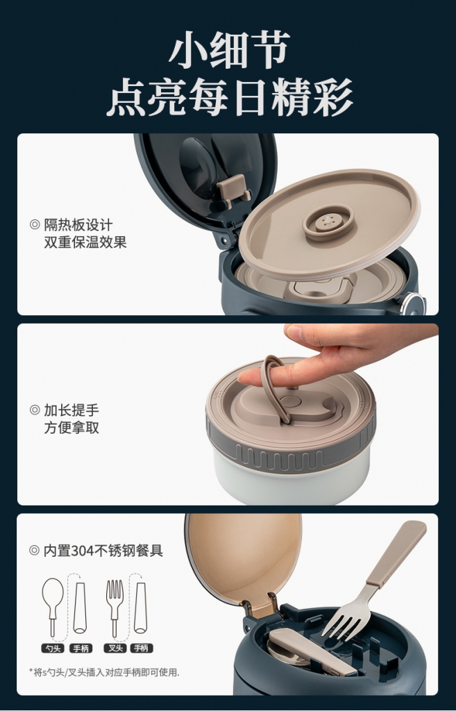 泰福高悦和不锈钢保温饭盒0390第9张 泰福高悦和不锈钢保温饭盒0390第9张