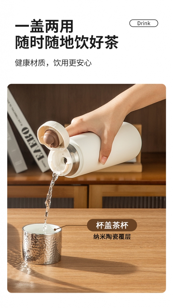 泰福高茗饮焖茶杯 T1576第2张