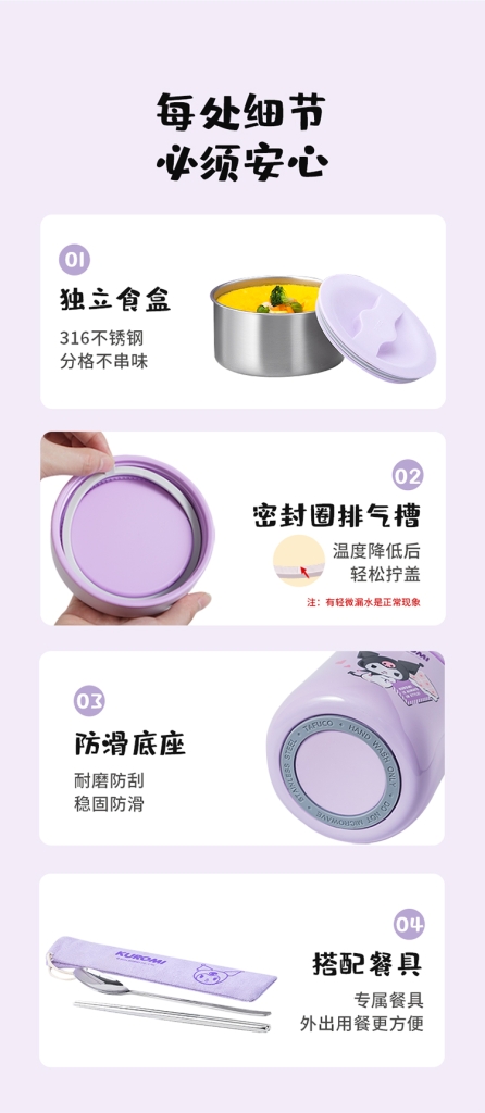 泰福高三丽鸥焖烧杯第12张