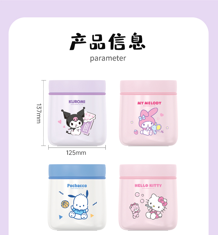 泰福高三丽鸥焖烧杯第13张