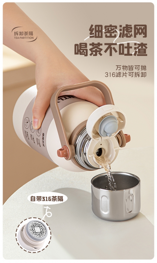 泰福高 | T6系列果萃随行壶第8张 泰福高 | T6系列果萃随行壶第8张